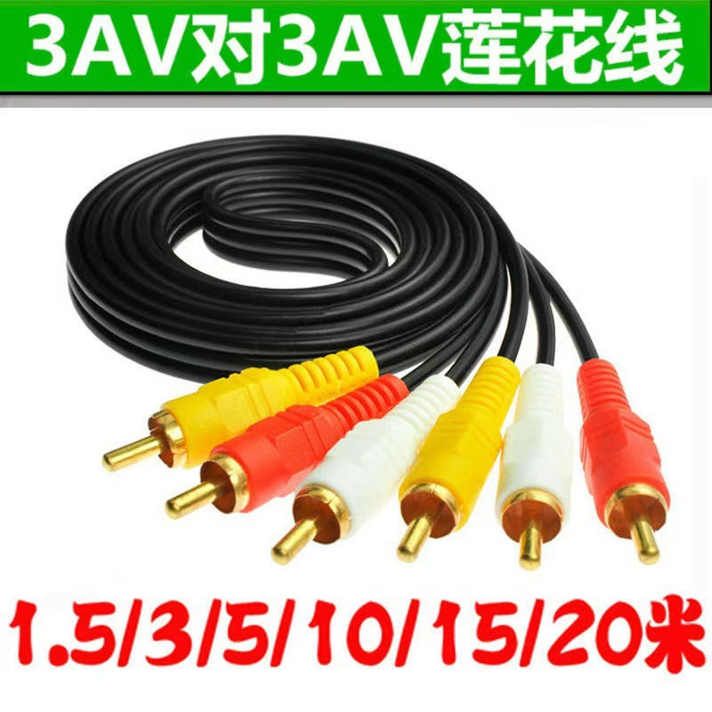 AV cable Three to three set-top box DVD connection Old TV 3 to 3 lotus head Audio and video cable 3 points 3 heads