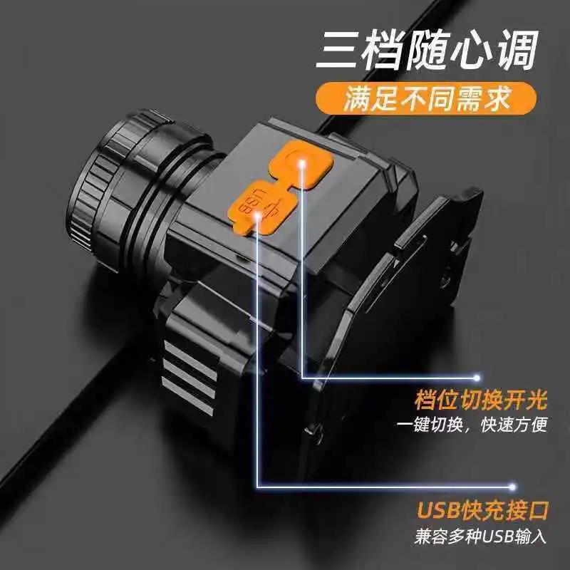 Headlamp rechargeable head-mounted lamp led strong light long-range field fishing lamp flashlight high brightness outdoor