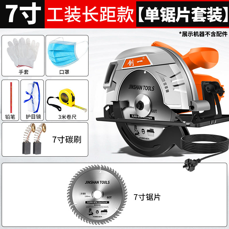 Chuangyi electric circular saw high power satchel cutting machine woodworking for home portable electric saw table saw multifunctional flip round
