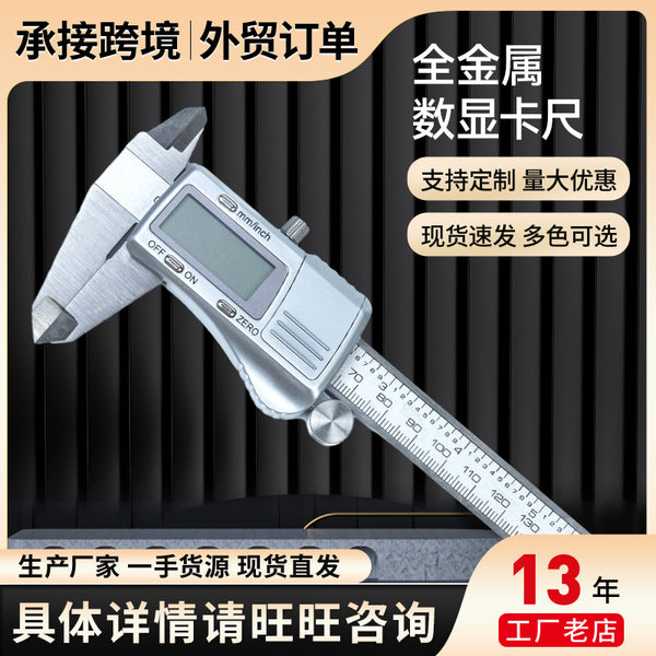 Spot vernier caliper stainless steel electronic digital caliper digital vernier ruler durable