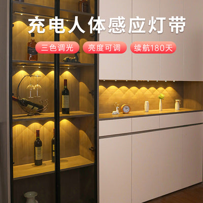 Smart human body induction light ultra-thin cat eye hill ripple light strip led rechargeable wardrobe wine cabinet cabinet light strip