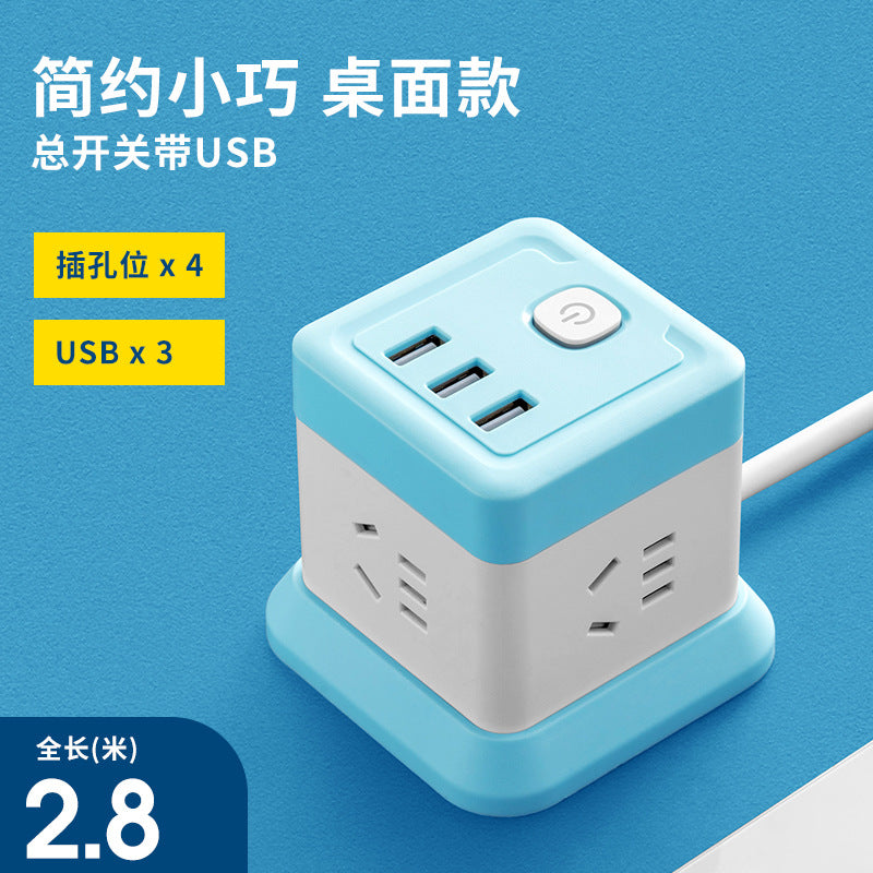 Magic cube socket converter multifunctional with usb mini compact travel portable extension strip for home power strip