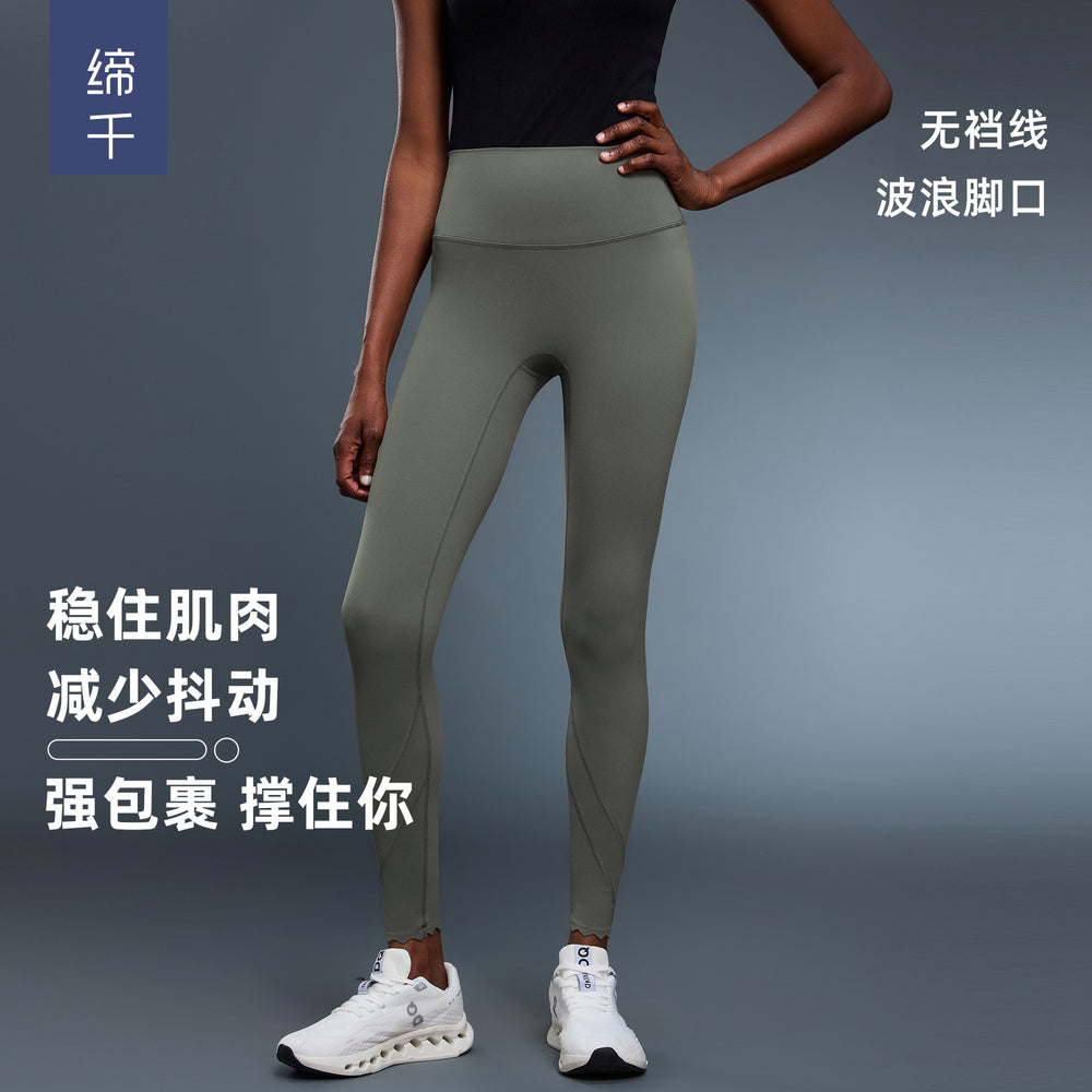 High-waisted yoga pants - tummy control, butt-lifting, 7/8 length, barely-there feel, shaping, tight-fit, stretchy, running & workout leggings for women - d25083