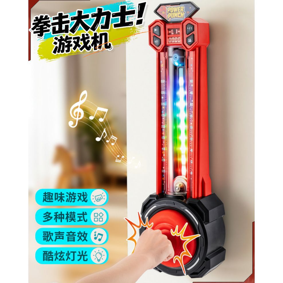 Kids' smart musical boxing machine - home wall target punching training equipment - parent-child interactive entertainment toy gift - cross-border