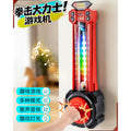 Kids' smart musical boxing machine - home wall target punching training equipment - parent-child interactive entertainment toy gift - cross-border