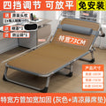 [length 193cm width 73cm] extra wide square tube widened and reinforced + cool rattan mat - gray model