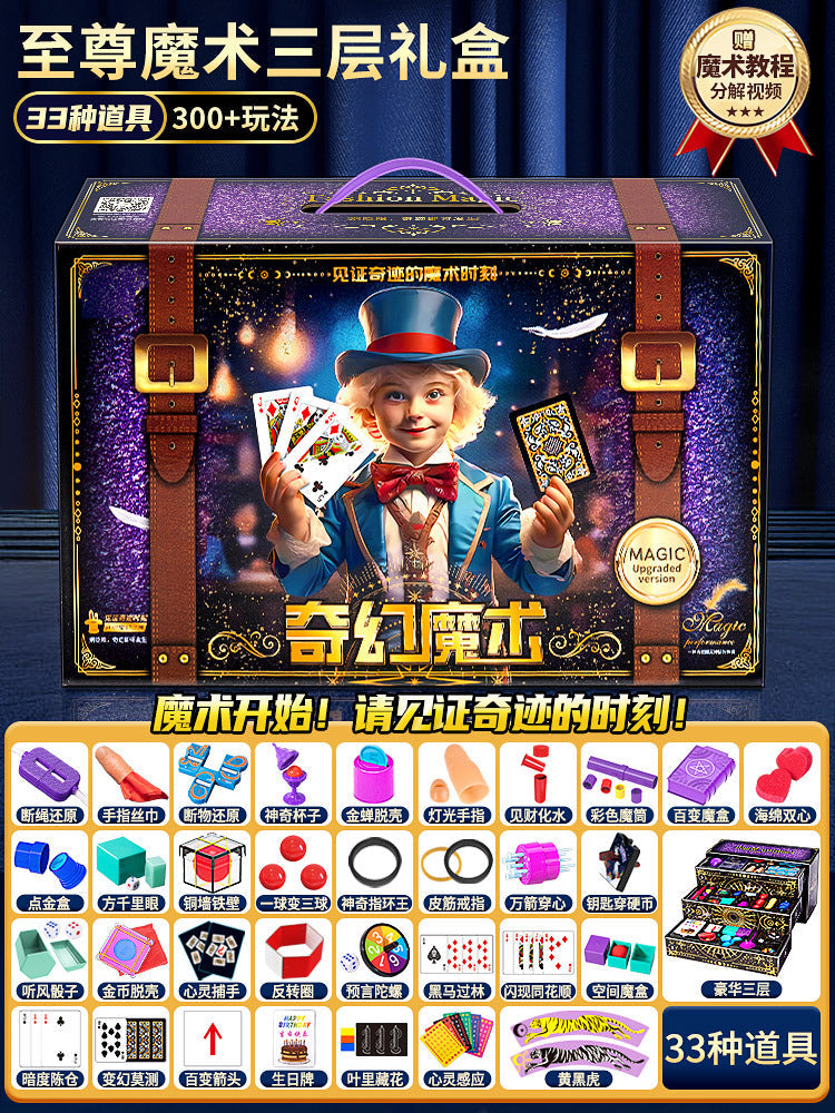 Children's Magic Props Gift Box Set Magic Toys Boy Shock Poker Premium Show Girl Birthday Gift
