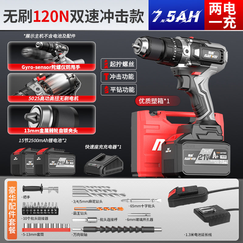 Wholesale nanwei brushless overlord electric drill industrial grade 13mm impact rechargeable drill multi-purpose electric drill ground drill ice drill