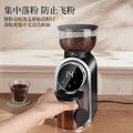 smart screen electric coffee grinder, italian coffee grinder, adjustable coffee mill, home coffee machine
