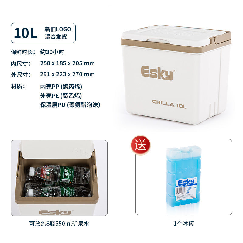 Esky cooler box outdoor portable camping picnic pu cold and fresh takeaway seafood car food refrigerator
