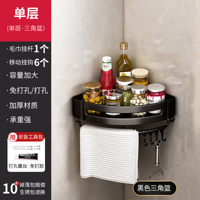Sink Shelf Wall Hanging No Punching Black Toilet Toilet Storage Shower Room Space Aluminum Bathroom Triangle