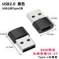 Type-c to usb 2.0 otg adapter with card reader, compatible with apple 17, car fast charging converter