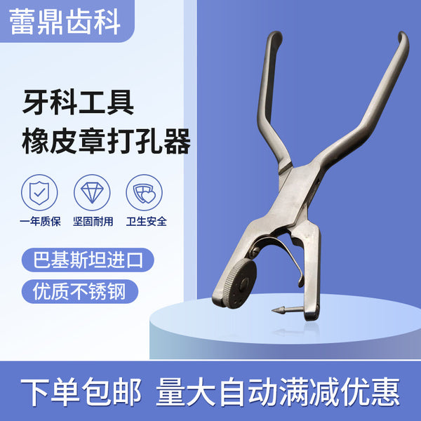 Dental tools, damp cloth, barrier cloth, perforating pliers, perforators, openers, rubber tents, rubber stamps, dental equipment sets