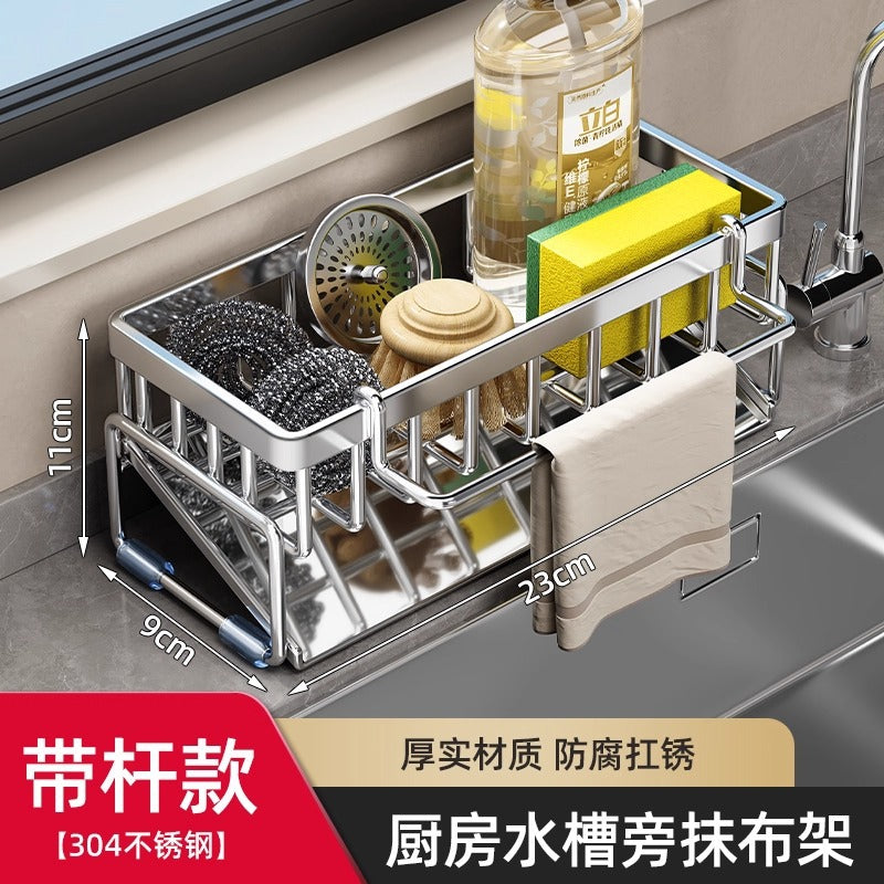 Kitchen rack, sink rag, drain rack, faucet, sink, dishwashing, dishwashing liquid, steel ball storage rack handy gadget