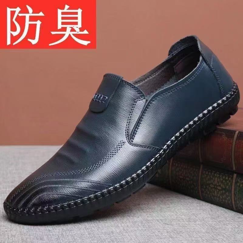 Tiktok viral new men's formal leather shoes - business casual, stylish, minimalist slip-on loafers - dropshipping available