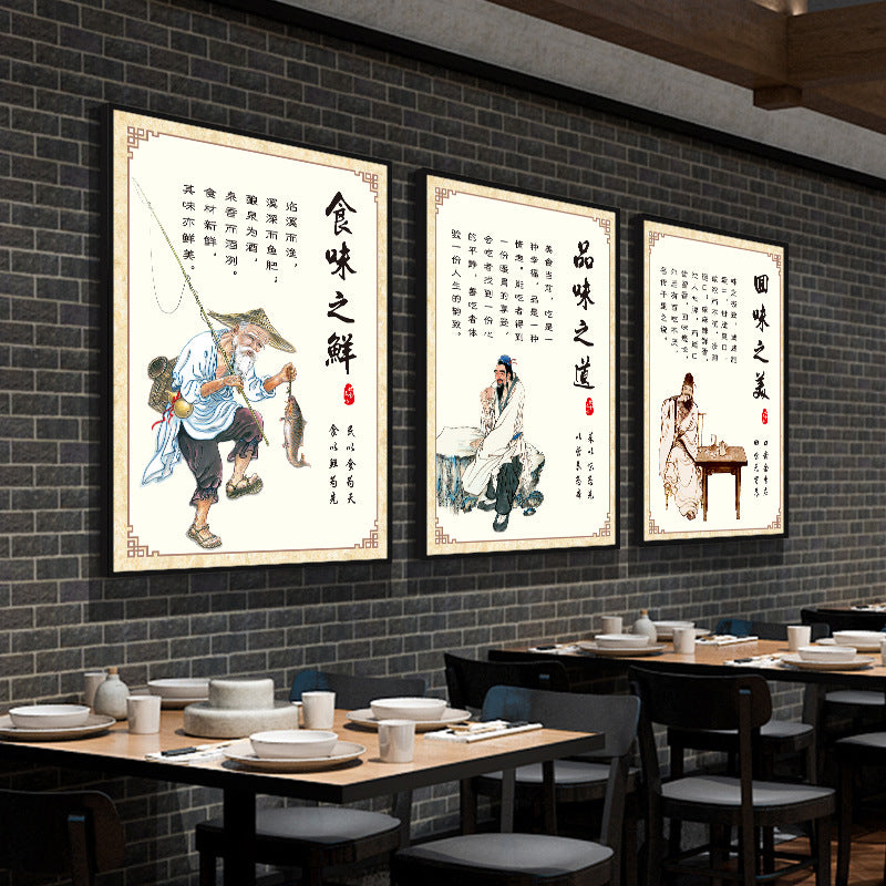 Agritainment decorative painting characteristic farmhouse cuisine private room decoration mural fish village culture box restaurant wall painting