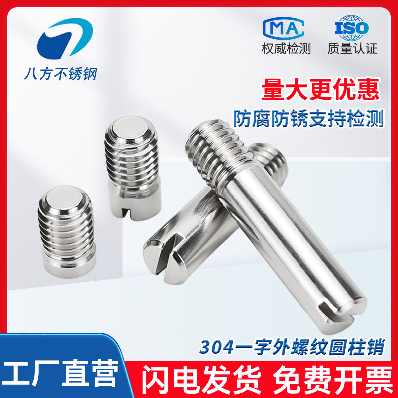 304 stainless steel GB878 one-character groove external thread cylindrical pin positioning pin M2M2.5M3M4M5M6M8M10