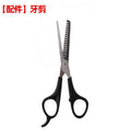 [accessories] dental scissors