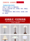 Customizable table lamps & floor lamps -  international bestseller, now with customization options. special invoices available. one-on-one payment setup & consultation services