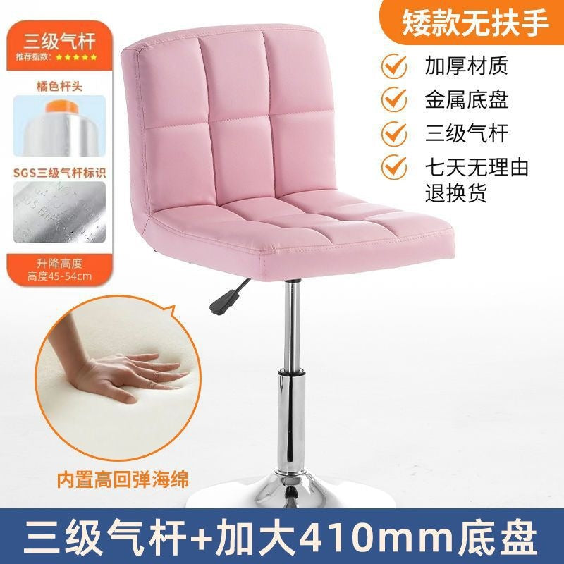 Bar stool, home bar swivel lift chair, front desk cashier, nail salon, beauty salon, makeup chair, adjustable chair - no back