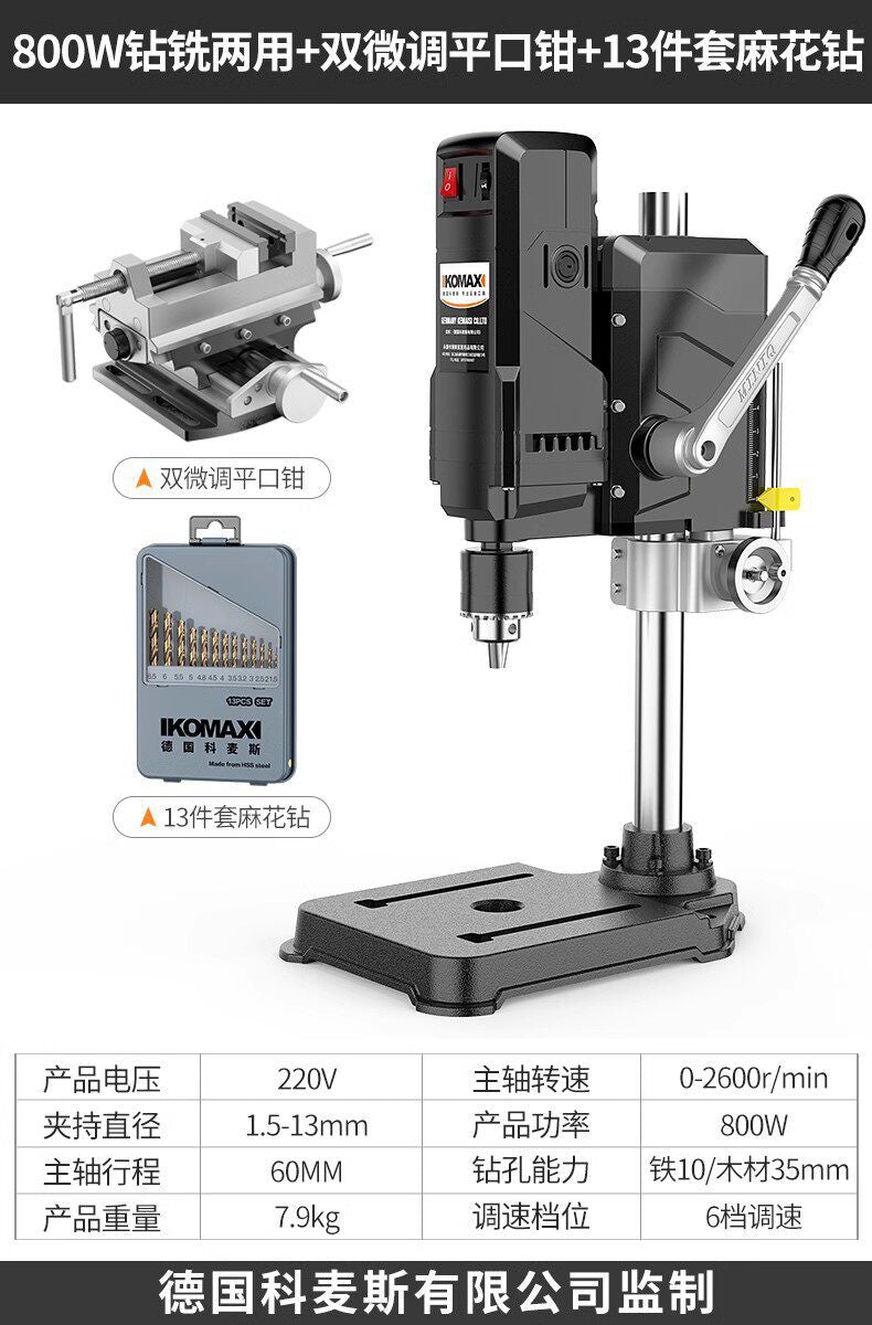 High-power bench drill press - direct from the manufacturer for heavy-duty metalworking