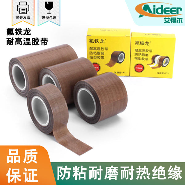 Teflon tape high temperature resistant tape sealing vacuum packaging machine anti-stick wear resistance heat insulation acid and alkali corrosion
