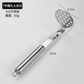 Stainless steel potato masher - baby food supplement tool - perfect for taro, purple sweet potato, and regular potato puree - manual masher and smasher