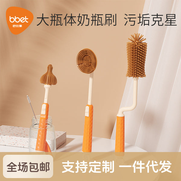 Silicone bottle brush Baby pacifier brush Straw brush Rotary washing bottle brush Cleaning brush Cleaning brush set