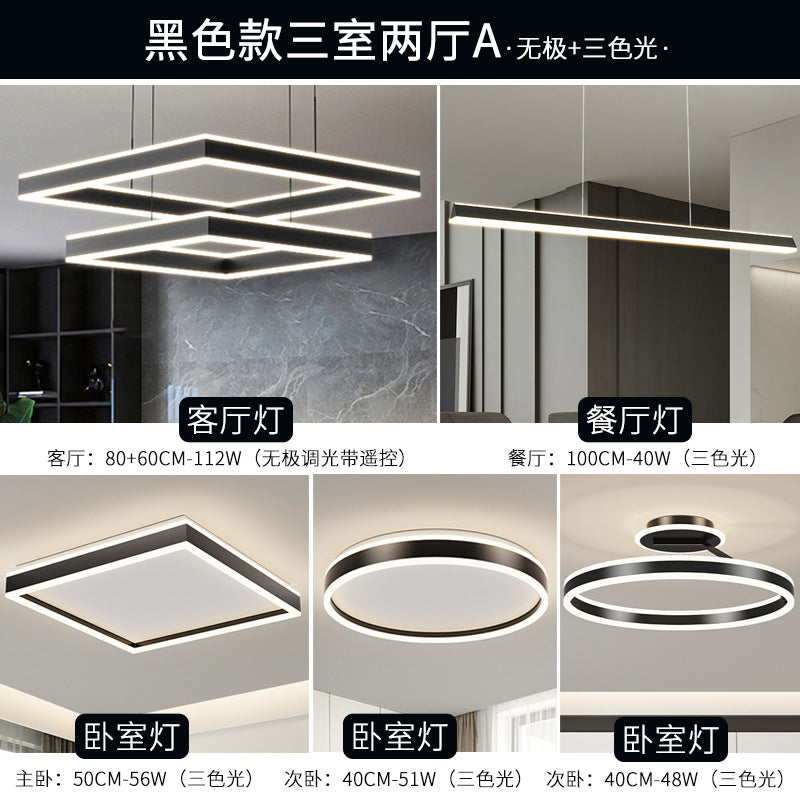 Lighting whole house package combination modern simple living room chandelier 2025 new minimalist atmosphere hall main light