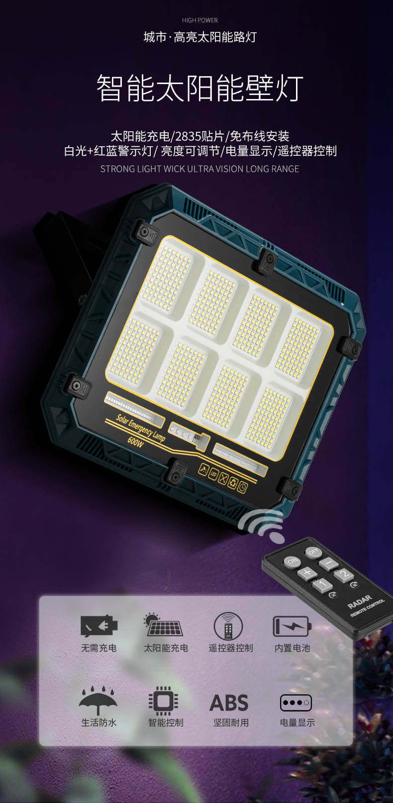 Cross-border solar work light outdoor road lighting courtyard aisle remote control maintenance lighting work light