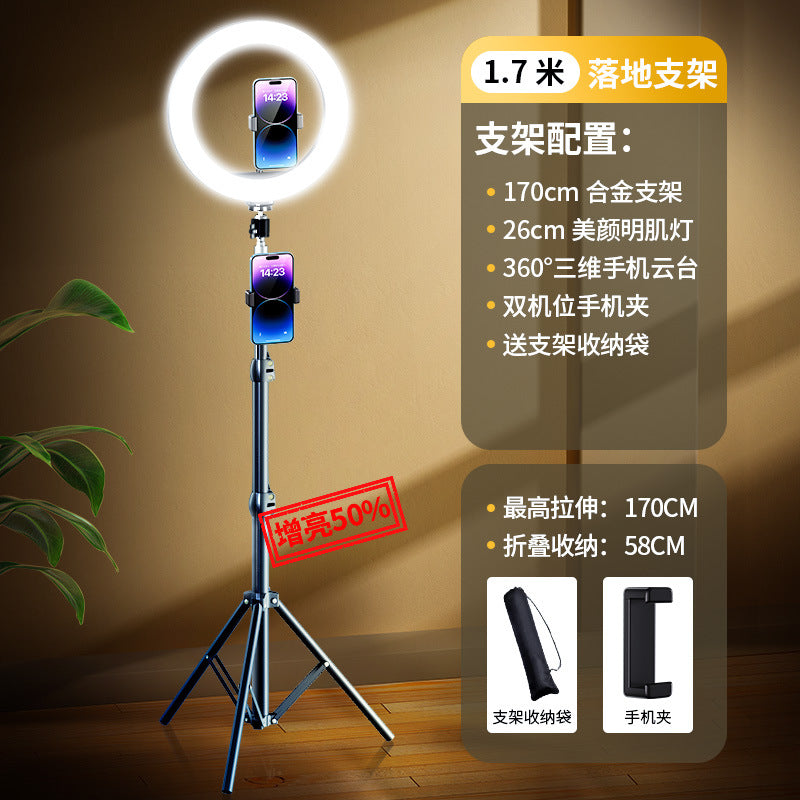 2025 new mobile phone live broadcast bracket filling lighting equipment full set of Douyin shooting support bracket selfie beauty desktop