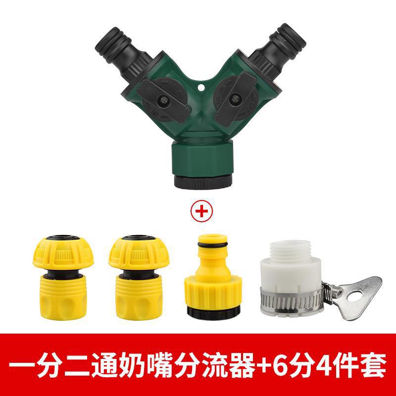 Car wash water gun accessories faucet 4 minutes 6 minutes universal repair quick conversion water nozzle stop water quick connect washing machine