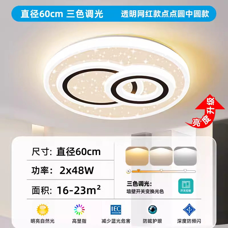 2025 new simple modern atmosphere led living room main light full of stars master bedroom dining room light whole house lighting