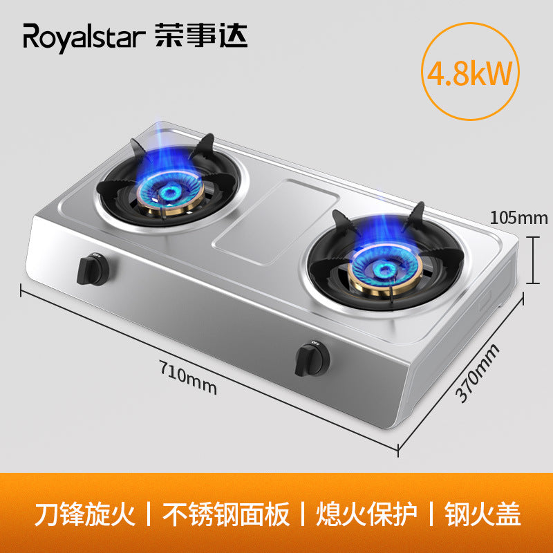 Wholesale royalstar for home gas stove desktop double stove gas stove natural gas stove liquefied gas fierce stove