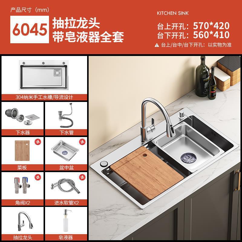 For homethickened sink large single slot 4.0 millet grain embossed 304 stainless steel kitchen sink undercounter sink