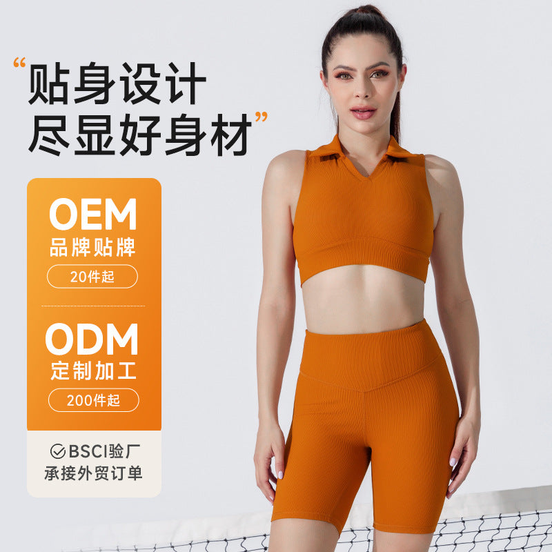 Custom fashion five-point shorts yoga outfit set for women - activewear two-piece set with sports bra and compression leggings - made-to-order
