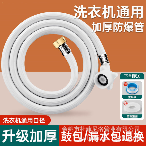 Universal 4-point thread original faucet connection, water supply hose, automatic household washing machine inlet pipe lengthened
