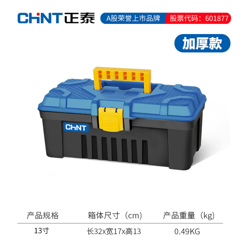 Chint Toolbox Household Multifunctional Hardware Storage Box Industrial Grade Plastic Portable Car Electrician Toolbox