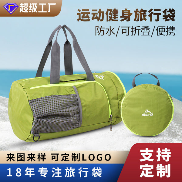 Customized waterproof multi-functional portable double shoulder folding travel bag yoga handbag business travel bag custom