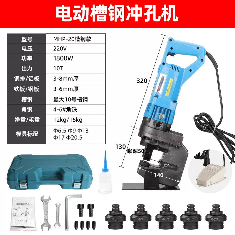 Electric Angle Iron Chamfering Machine Cutting Machine Arc Cutting Machine Portable Angle Steel Cutting JP-60 Channel Steel Dry Hanging Punching Machine