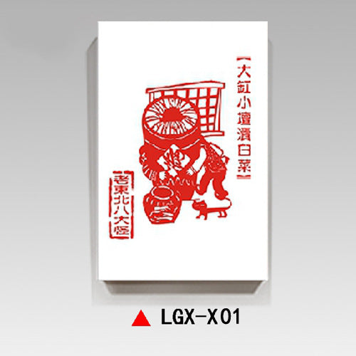 Northeast eight monsters decorative painting ethnic customs wall decoration mural agritainment hotel box background wall hanging painting