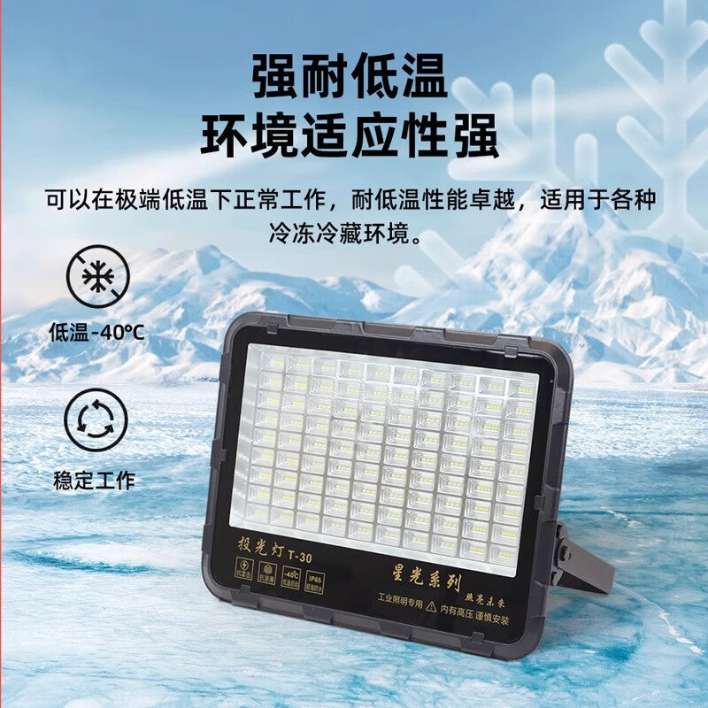 LED spotlight outdoor waterproof industrial workshop outdoor lighting courtyard street light super bright light
