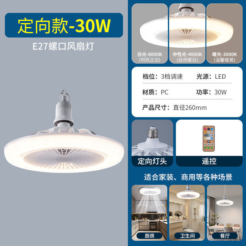 E27 led fan light bulb - super bright ceiling fan energy-saving lamp for bedroom, home, night market, and street vendor lighting - cool white