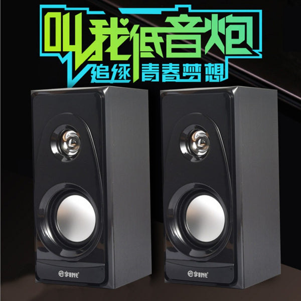 Yu Times V09 small speaker, desktop, laptop, mobile phone, universal subwoofer, wooden desktop stereo