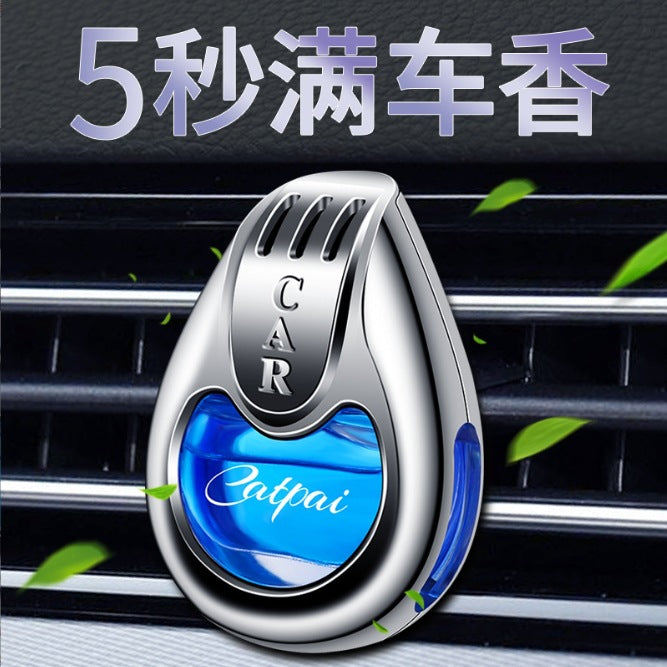 Car air freshener vent clip perfume, car aromatherapy balm, car interior accessories, air freshener for men, long-lasting