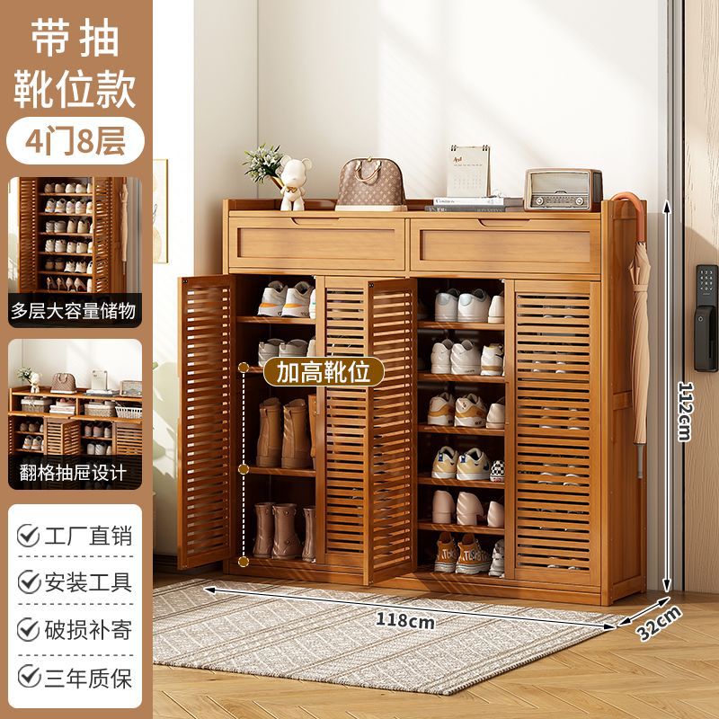 Shoe cabinet for home door nanzhu simple four-door multi-layer large-capacity balcony shoe storage cabinet dust-proof large shoe rack