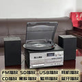 Brand new multifunctional vinyl record player lp bluetooth speaker cd player cassette tape deck - high fidelity, perfect for home, nostalgic gifts