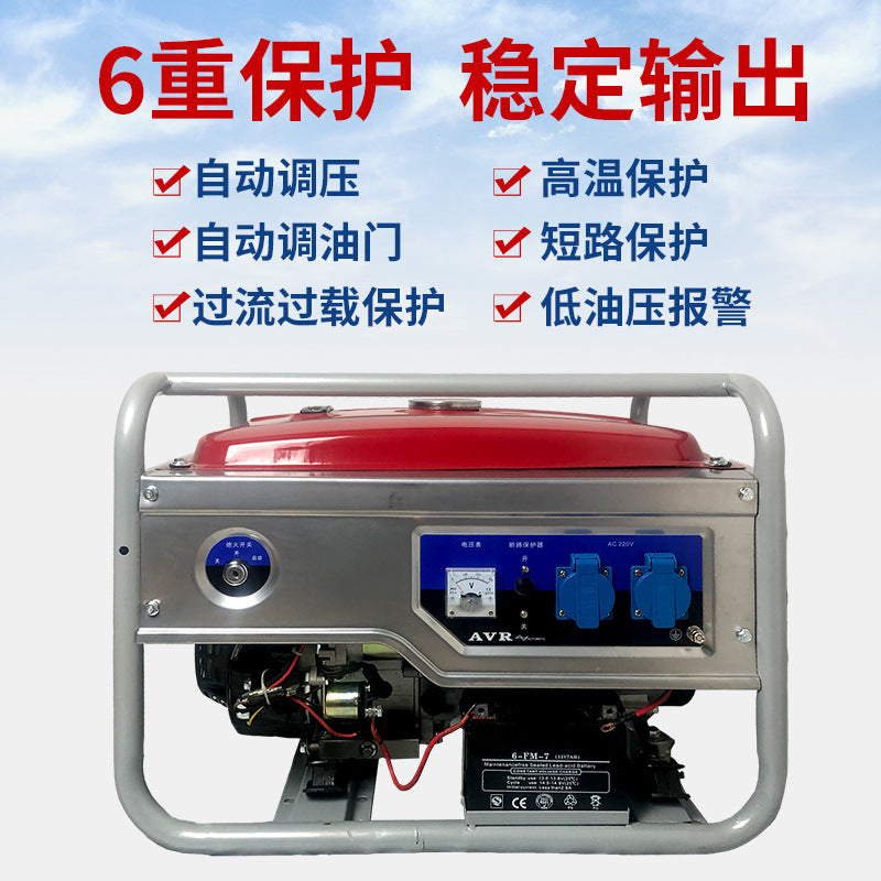 Household fixed frequency low noise gasoline generator 220V dual voltage 3/6/8/kw small flashlight start multi-fuel