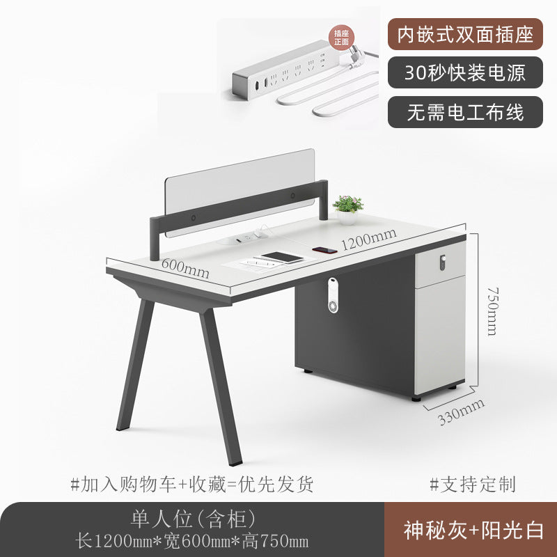 Saint li staff desk and chair combination casual modern employee booth four-six person desk screen workstation electric