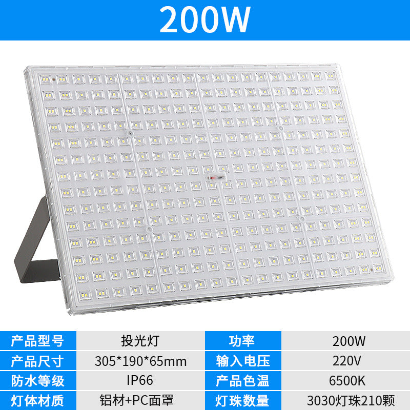 LED ant flood light LED outdoor light 50W100W out-of-home advertising projection light Highlight engineering lighting
